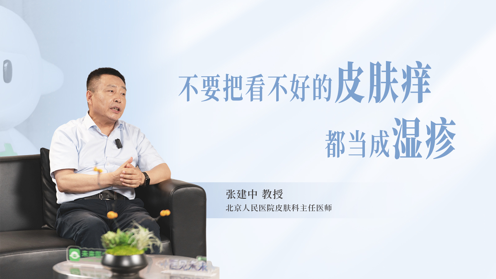 医联亮相中国数字医疗大会，MedGPT引领AI医疗基础设施新时代