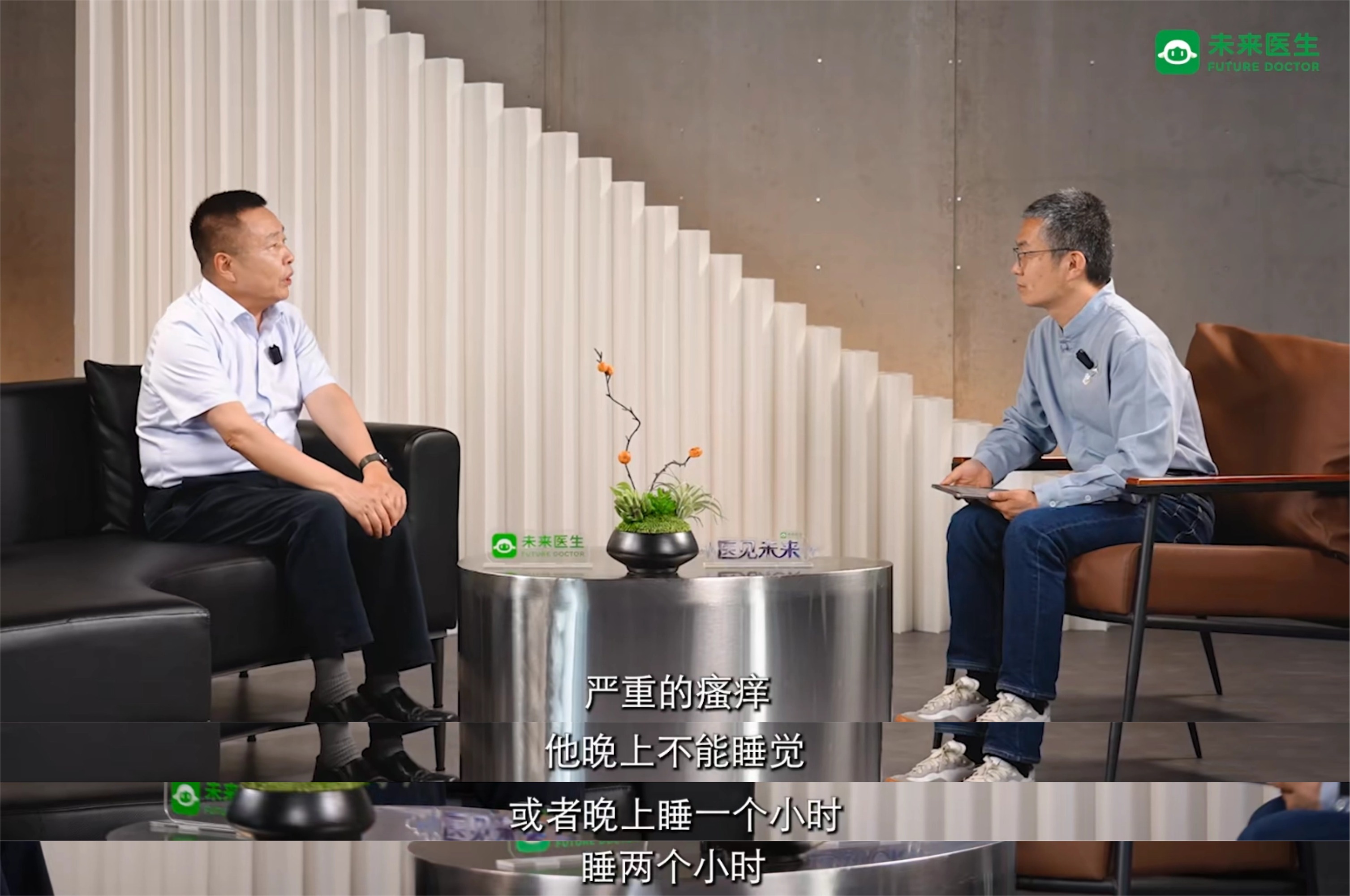 严重瘙痒1.jpg