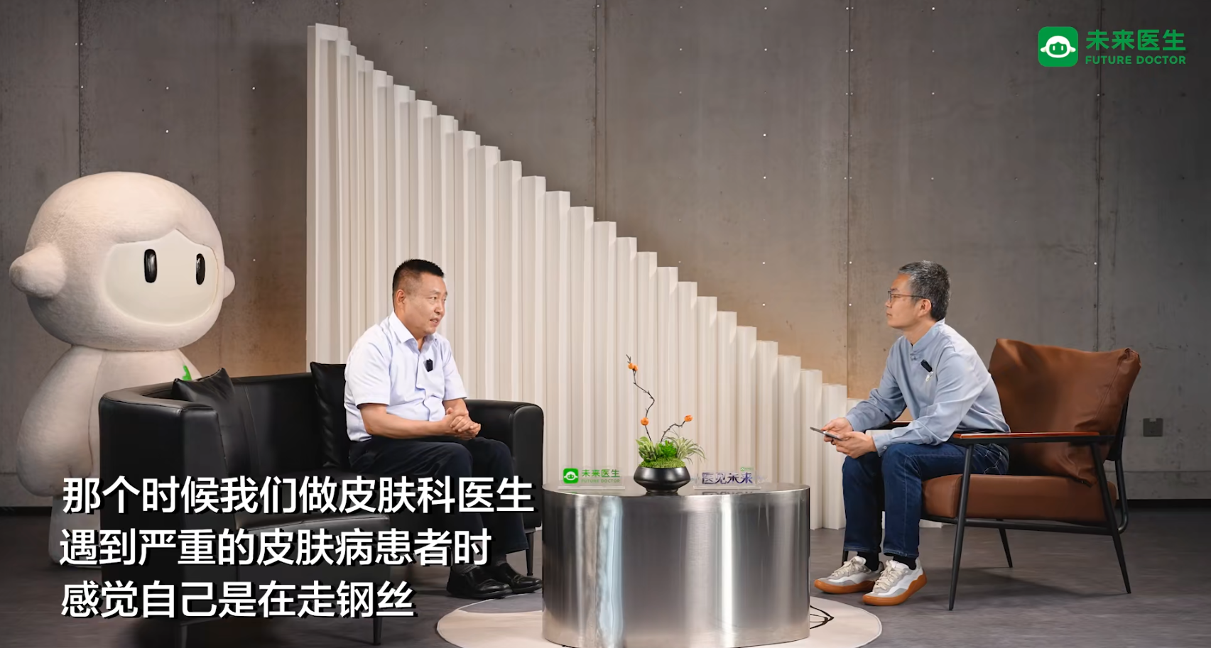 走钢丝.png