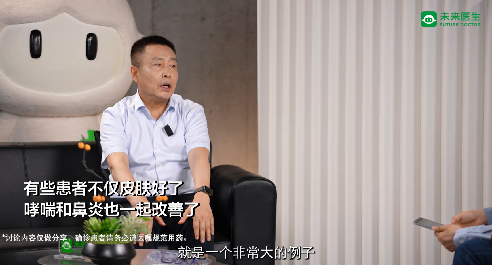 哮喘和皮炎.png