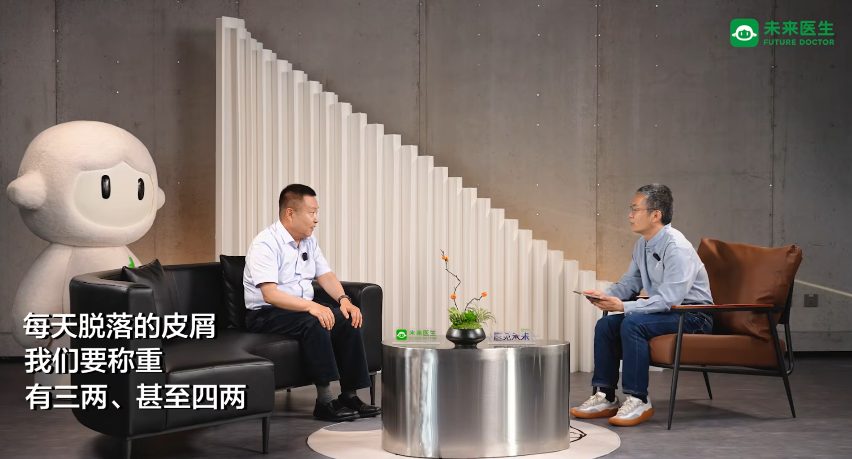 剥脱性皮炎.png