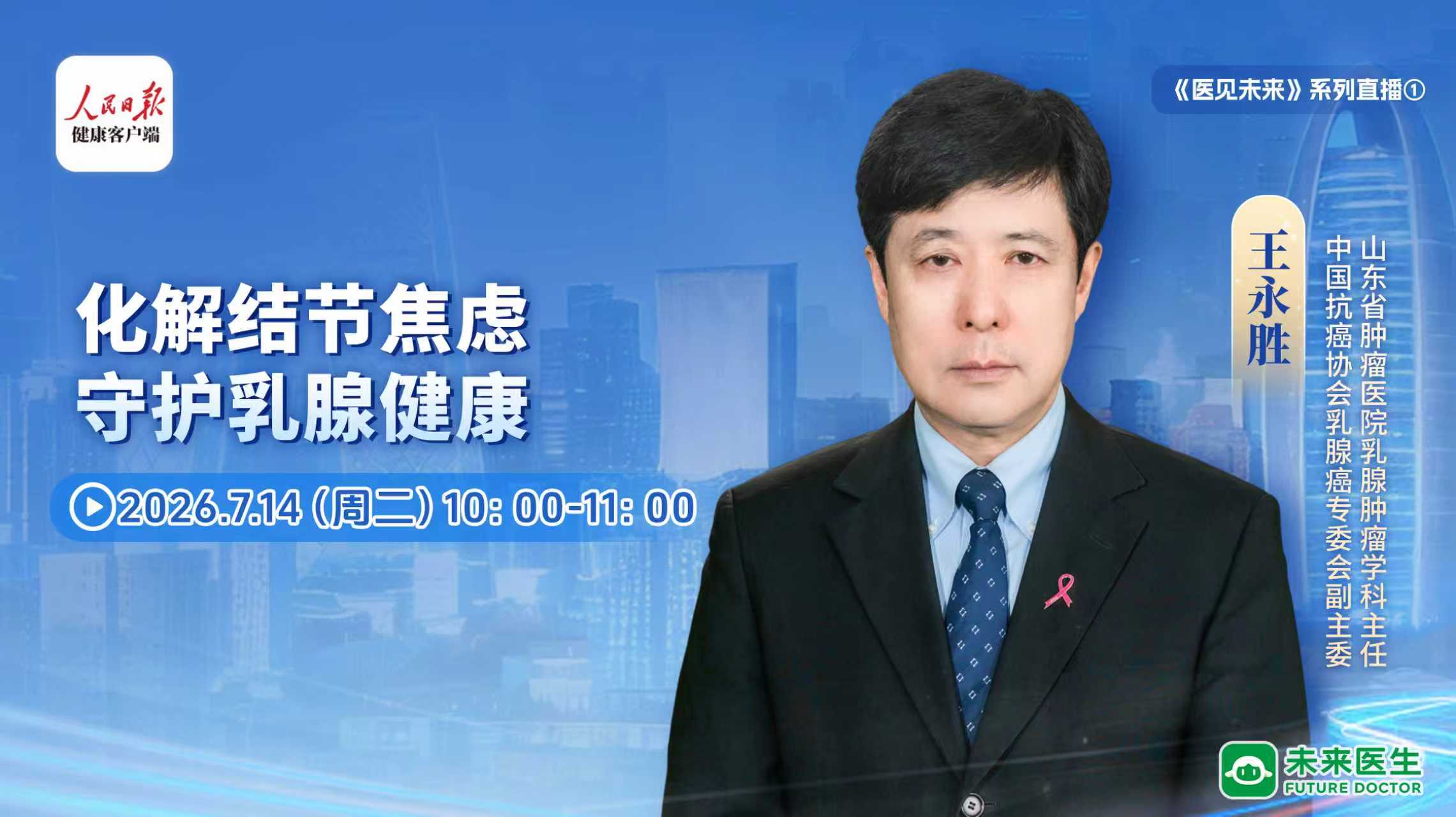 1784260120149030.jpg 人民日报横版封面.jpg